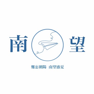 南望 - 2021南四校原創聯合畢業歌