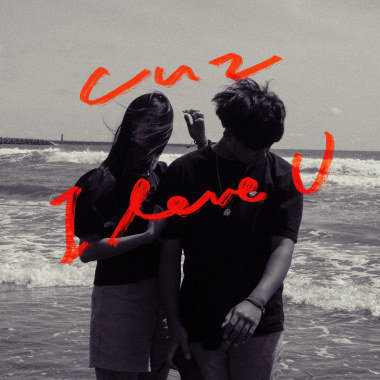 Cuz I love u
