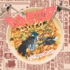 熱水要燒開