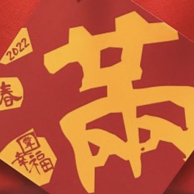 主聖靈充滿我-1