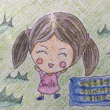 我相信 詞:懷慈 曲:麗光