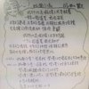 我瘋了嗎