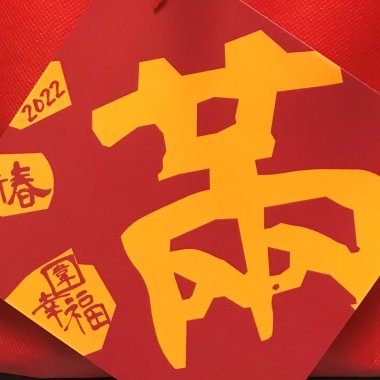 主聖靈充滿我-2