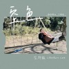 空色｜Sora Iro｜DEMO｜