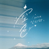 空色（Sora Iro）