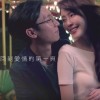 2015年廣告作品｜鑽戒品牌I-PRIMO｜廣告曲｜愛のキセキ（愛的軌跡）