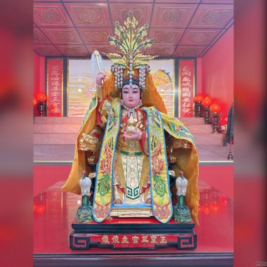 玉皇三宮主娘娘-宮主咒