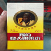 我的發炎眼藥水 Why That Fake