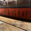 斯馬里奧說這首也沒有名字