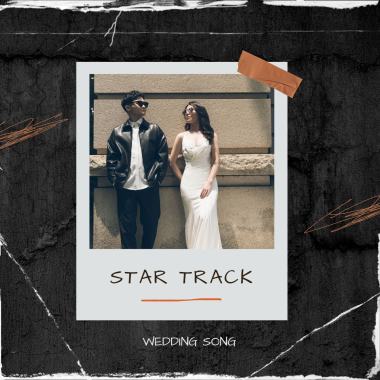 星空樂章 Star Track