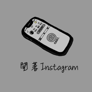 開著instagram （Demo）
