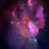 《再沒有幻想》(demo)