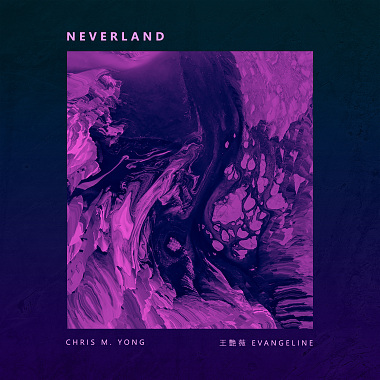 Neverland (with 王艷薇 Evangeline)