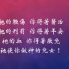 01 全能真神 2004