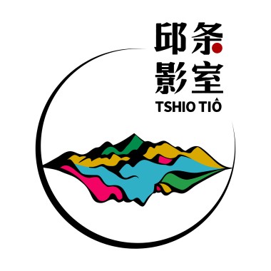 TshioTiô soundtracks 01