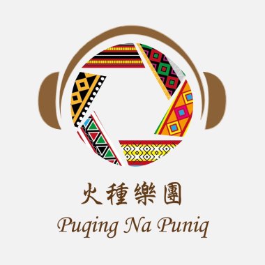 火種樂團-Bikan Simu(給你們)