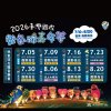20-第一道曙光(demo)