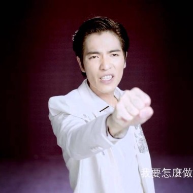 蕭敬騰(Jam Hsiao) - 怎麼說我不愛你 Cover By 城市浪橘