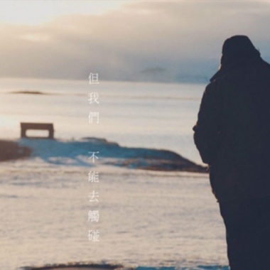 怕胖團 (PAPUN BAND) - 魚（朗讀） Cover By 城市浪橘