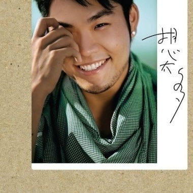 李玖哲 (Nicky Lee) - 圍牆 Cover By 城市浪橘