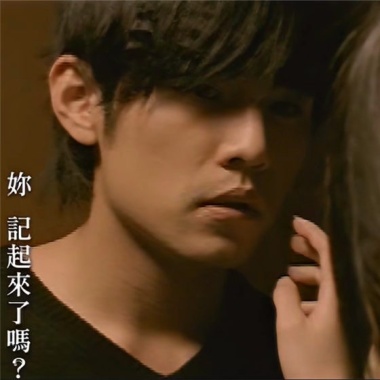 周杰倫 (Jay Chou) - 楓 Cover By 城市浪橘