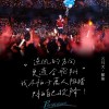 五月天（MayDay)-倔強 Cover By 城市浪橘