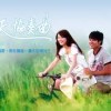 林逸欣(Shara Lin) - 夏天協奏曲 Cover By 城市浪橘