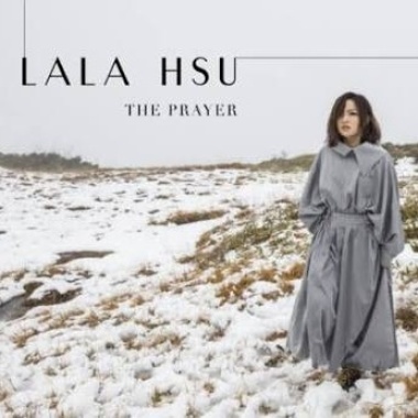 徐佳瑩 LaLa Hsu - 言不由衷 Cover By 城市浪橘