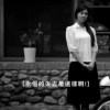 徐佳瑩(LaLa Hsu) - 失落沙洲 Cover By 城市浪橘