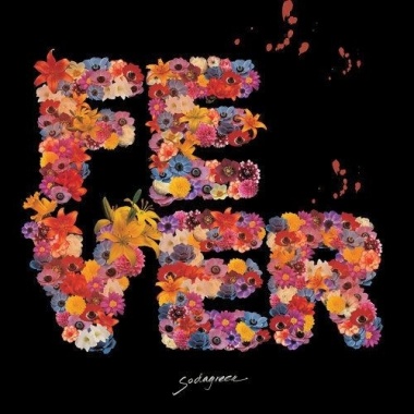 蘇打綠 (sodagreen) - 無眠 Cover By 城市浪橘