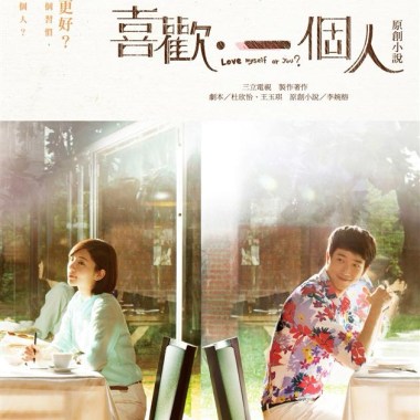 陳彥允 - 基因決定我愛你［喜歡一個人］Cover By 城市浪橘