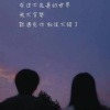 菲道爾(Firdhaus) - 能遇見，就很不錯了 Cover By 城市浪橘