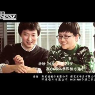 陳奕迅(Eason Chan) 王菲- 因為愛情 Cover By 城市浪橘