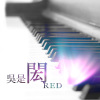 鋼琴即興＊2