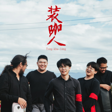 4.出庄（DEMO）