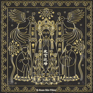 11.〈寫予你一條溫柔的歌〉Siá-Hōo-Lí It-tiâu-un-jiû-ê-kua
