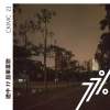 77%｜建國中學77屆畢業歌曲