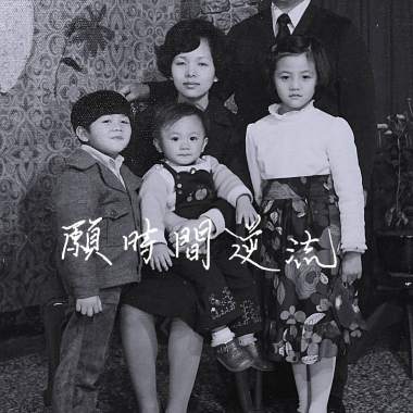 逆流40S