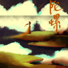 cleanera_民族幻想_陀螺