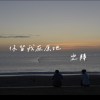 空轉Demo
