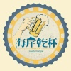 海岸乾杯Coastal Kanpai-流浪伯demo