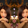 雙子座