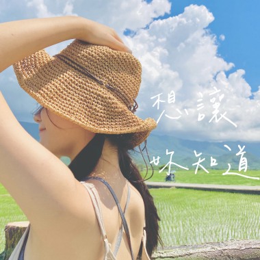 想讓妳知道 DEMO