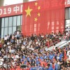 我们在一起才是泰州远大（Demo 试听）