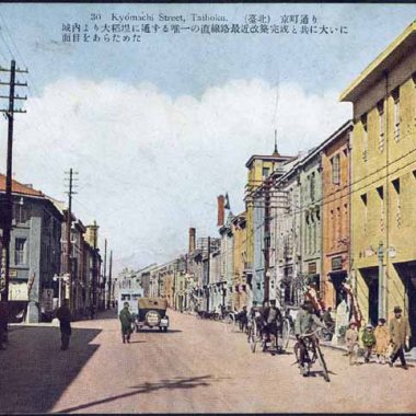 客鄉 HaHeong 