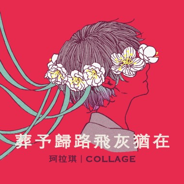 佛山体检代检