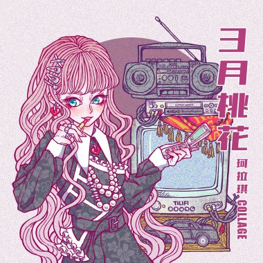 ３月桃花（Single Ver.）