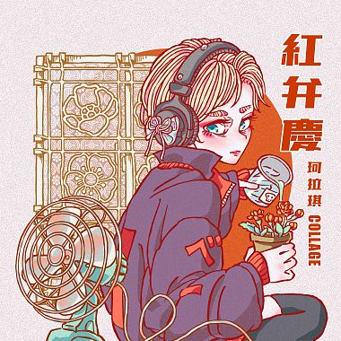 紅弁慶