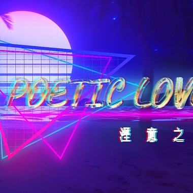 濕意之愛  -Poetic romance- offical (online-audio-converter.com)