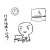 意識之後Conscious